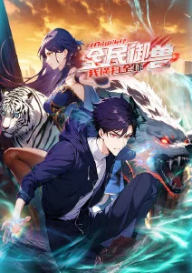 夏日萤火计划