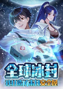 纸上飞行
